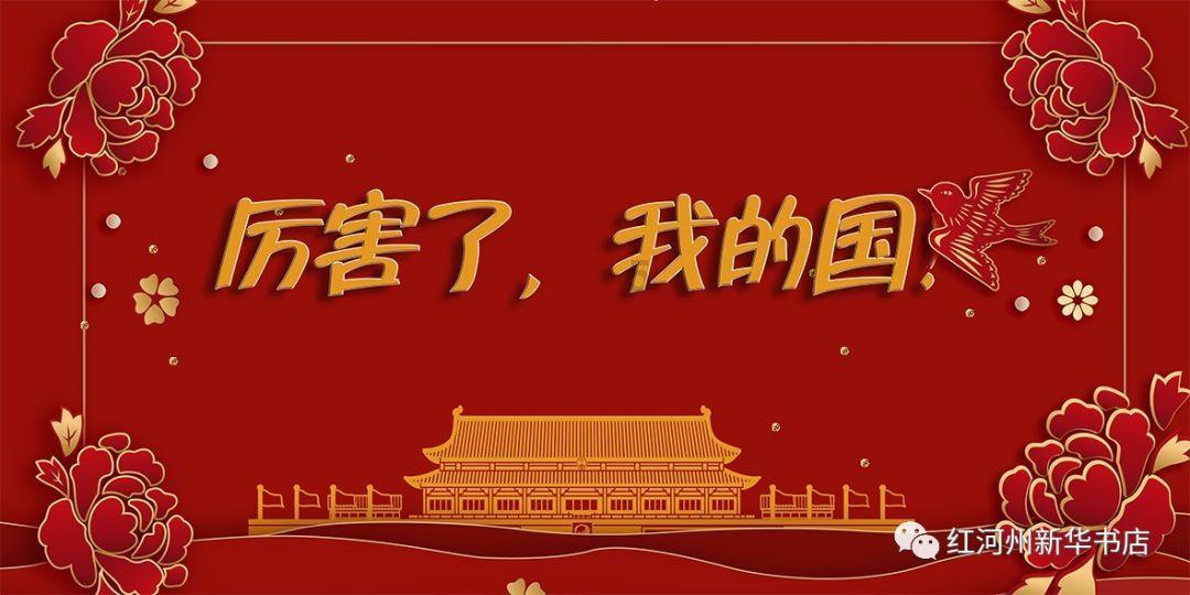 异闻录之玉磐心